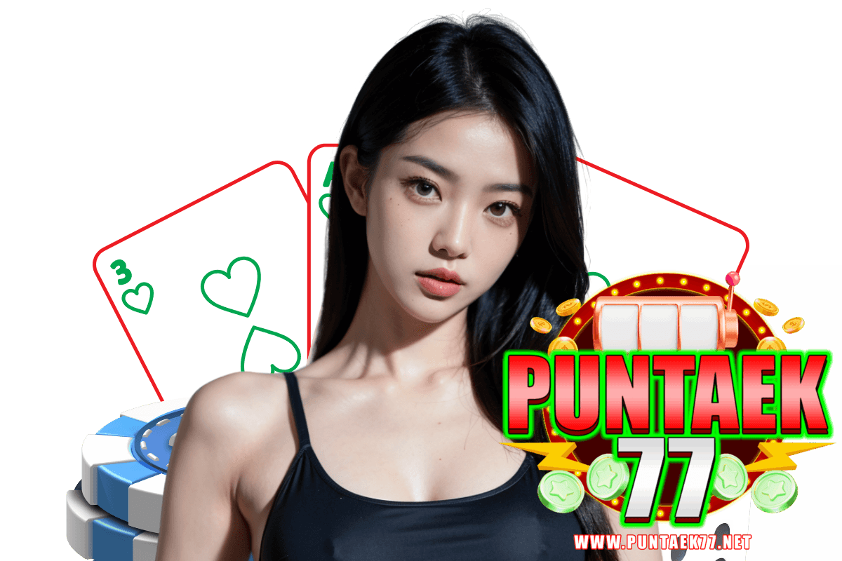 puntaek77 สมัคร