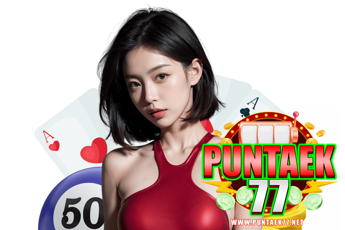 puntaek77 แจกเครดิตฟรี
