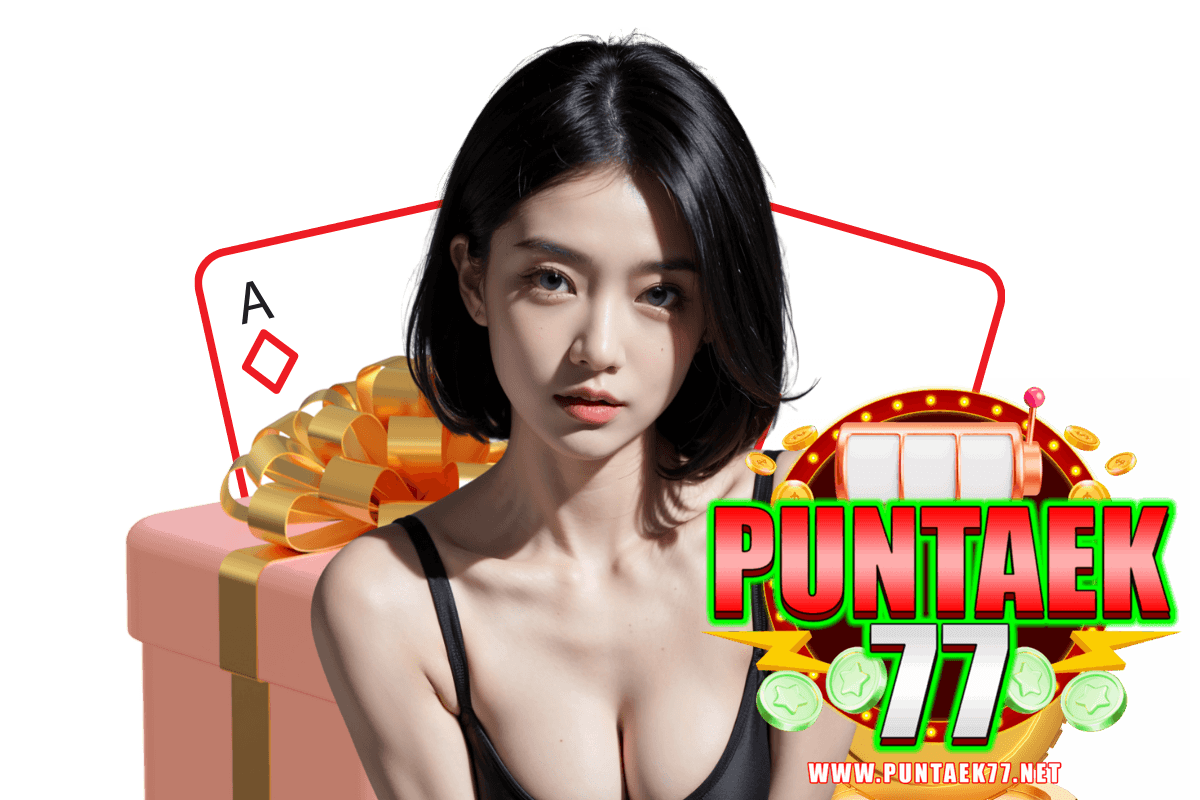 ปั่นแตก77